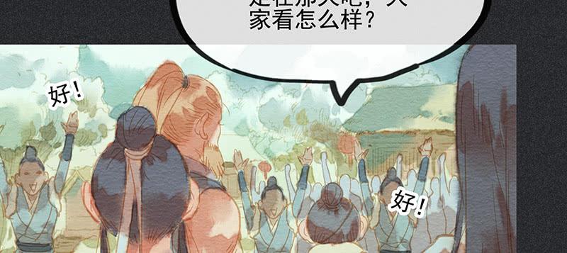第三十七剑41