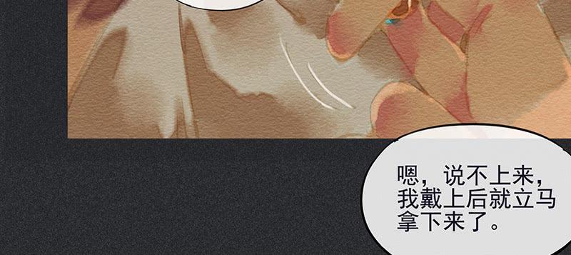 第三十九剑20