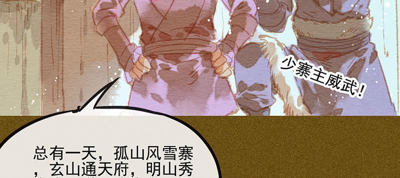 第三十七剑103