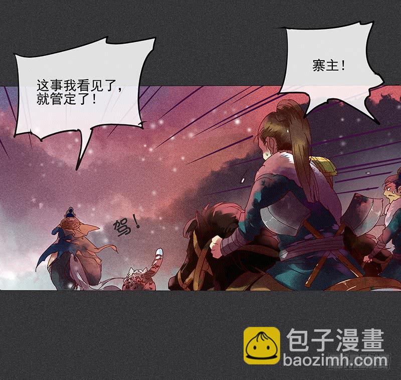 第三剑8