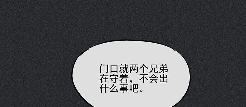 第三十二剑0