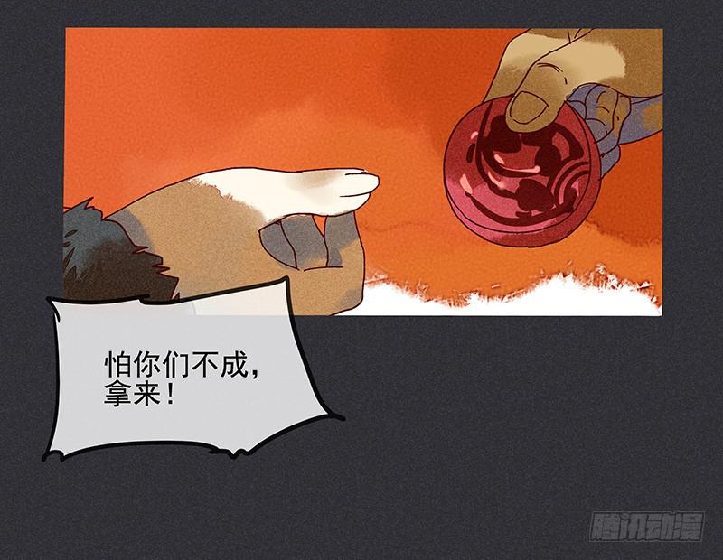 第一剑19