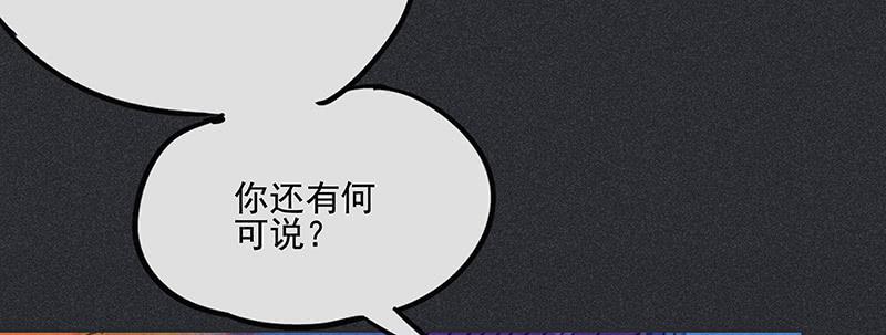 第二十五剑20