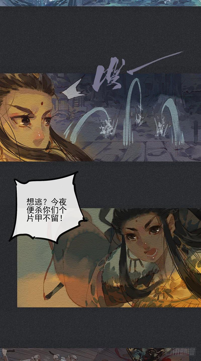 第四十剑54