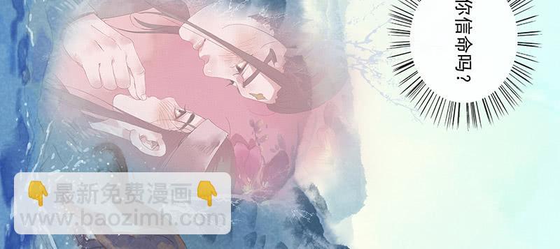 第三十五剑16