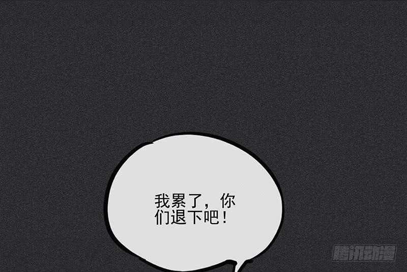 第二十五剑52