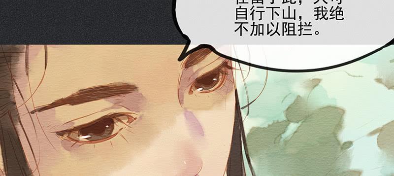 第三十七剑20