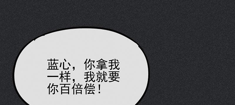 第三十八剑119