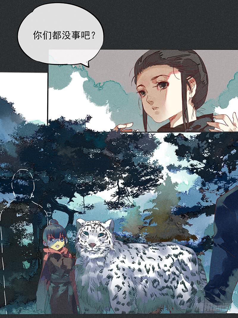 第四剑18