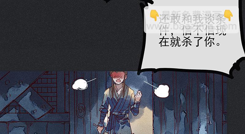 第十剑25