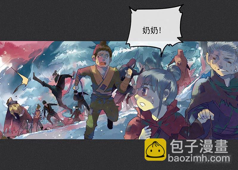 第三剑3