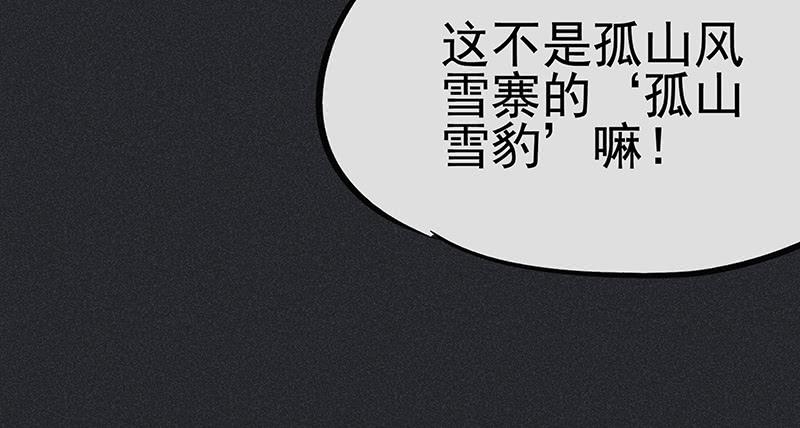 第十二剑39