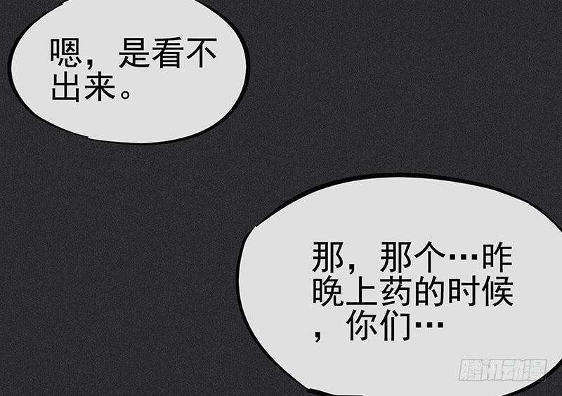 第二十剑44