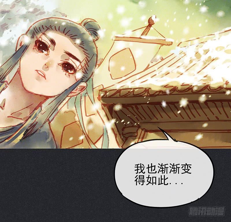 第二十八剑28