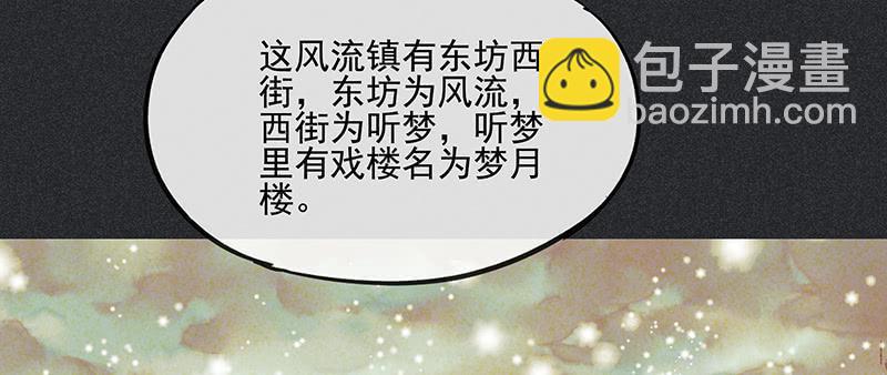 第三十剑7