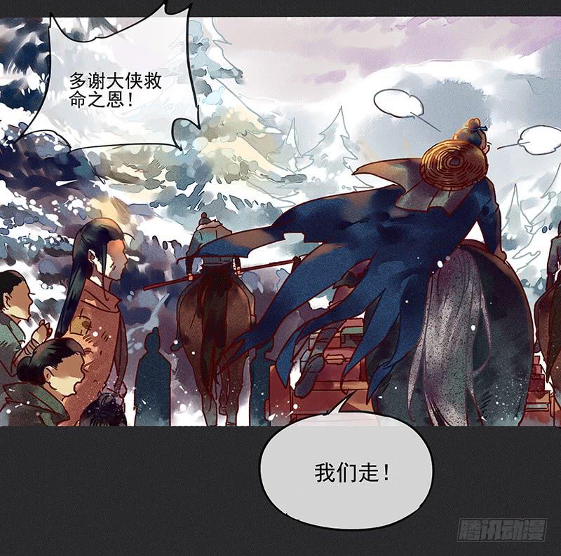 第二剑30