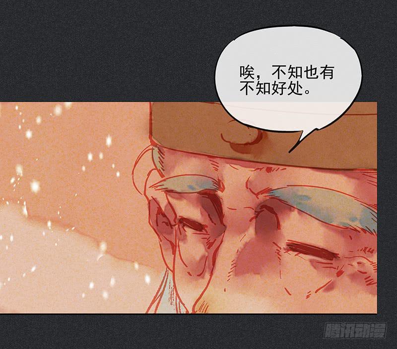 第二十九剑55