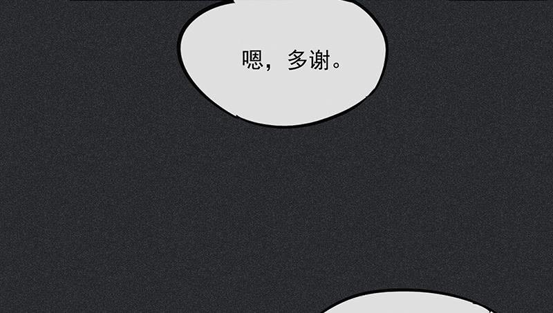 第三十一剑52
