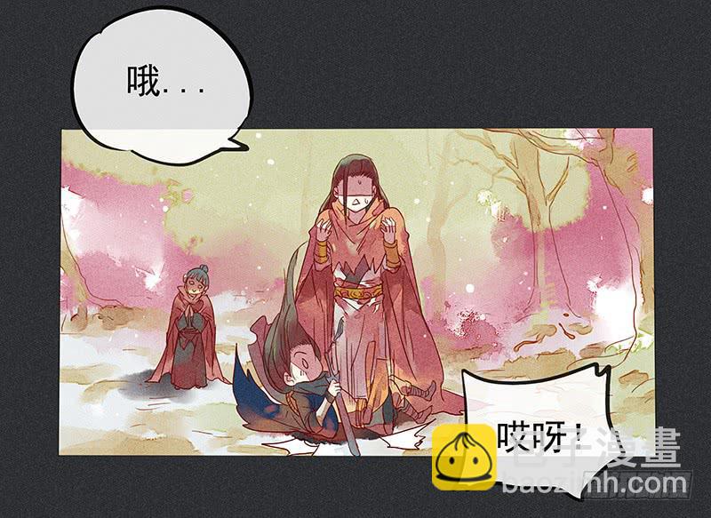 第四剑10