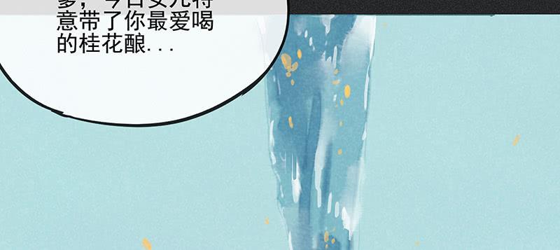 第三十六剑41