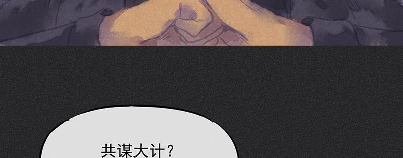 第三十三剑73