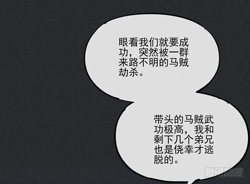 第二十五剑31