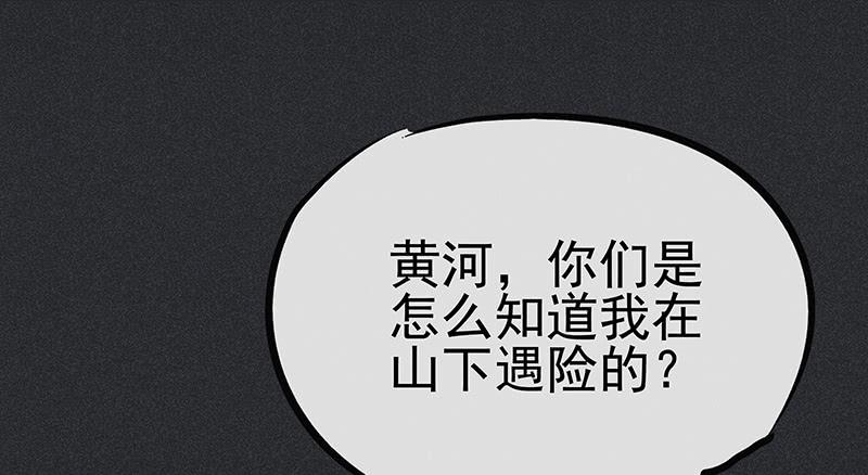 第二十剑6