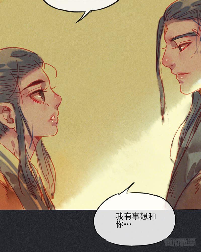 第二十七剑17