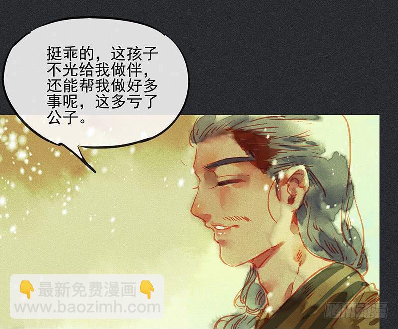 第二十九剑2