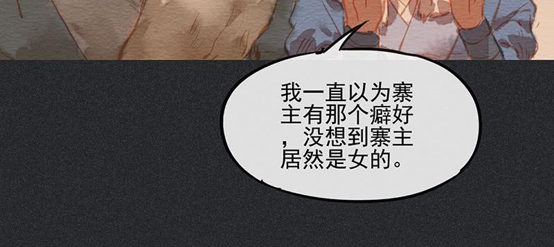 第三十七剑31
