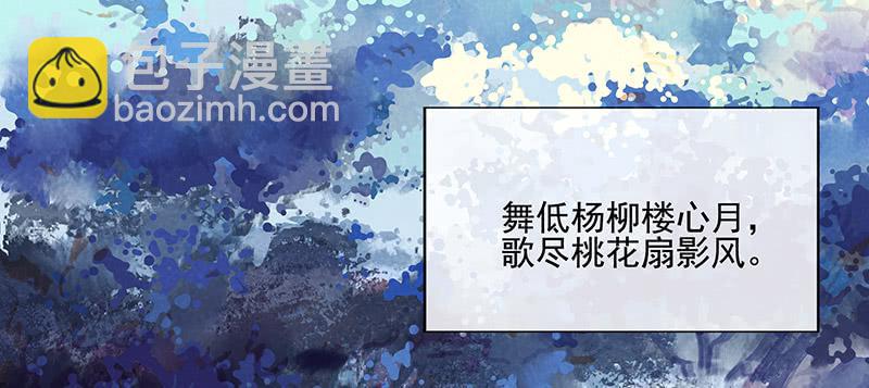 第三十六剑101