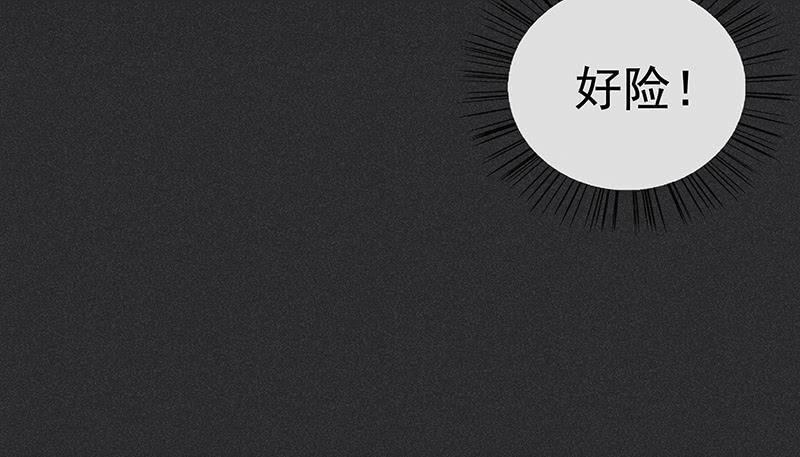 第二十剑50