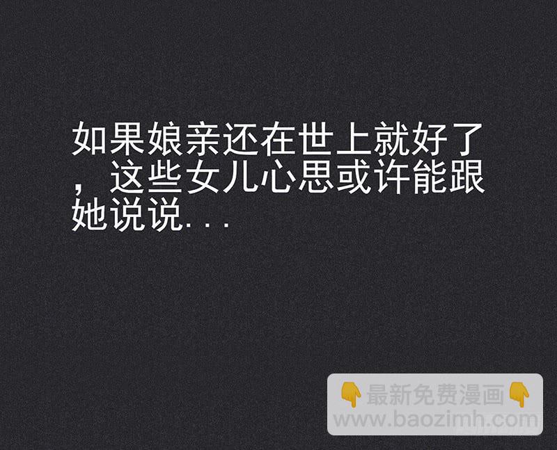 第十剑88