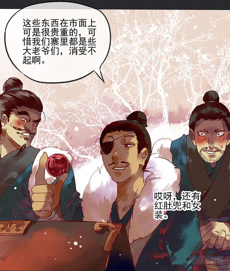 第一剑12