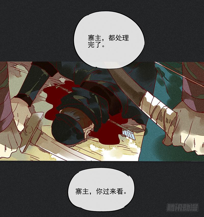 第四剑20