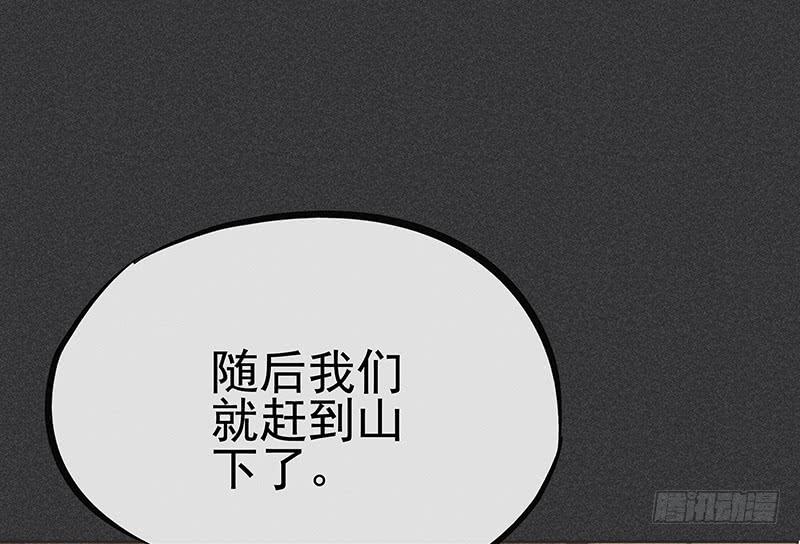 第二十剑38