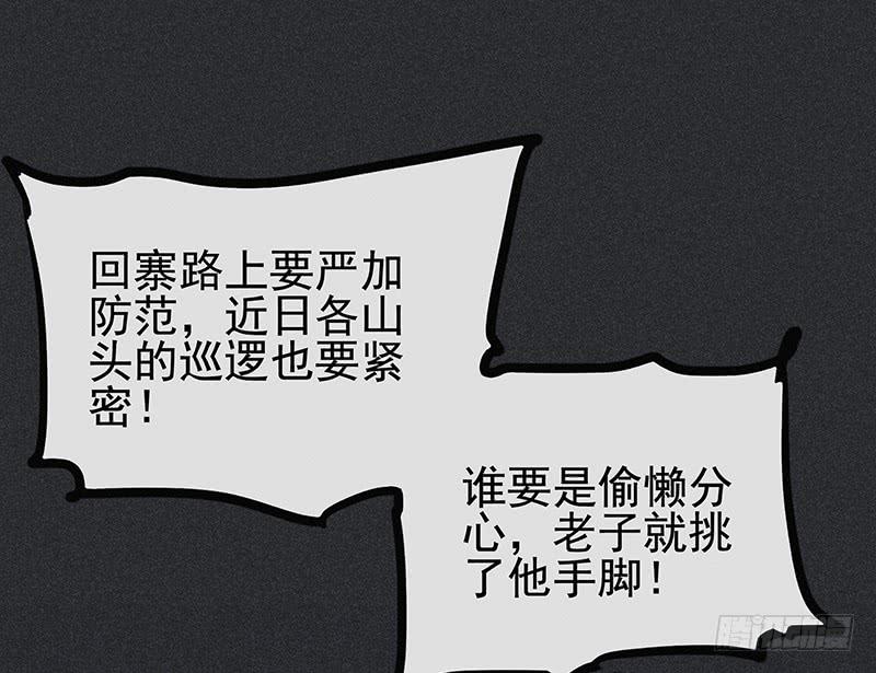 第十四剑43