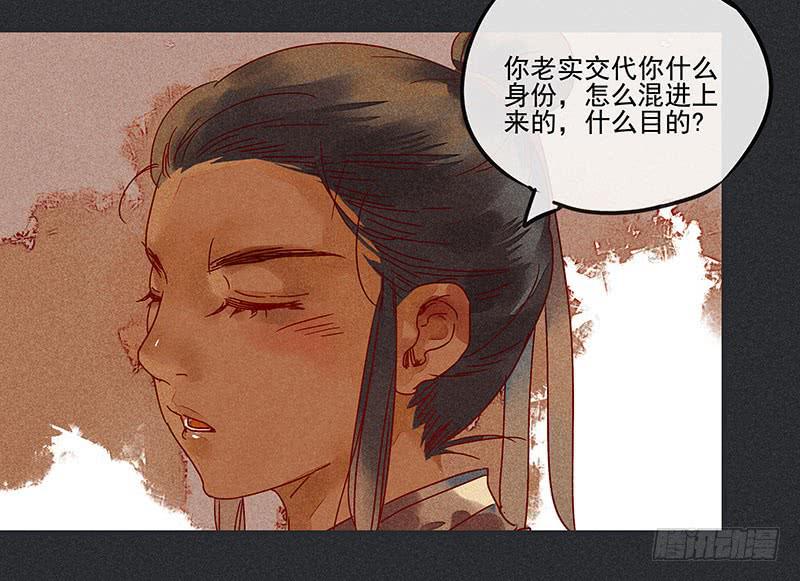 第七剑1