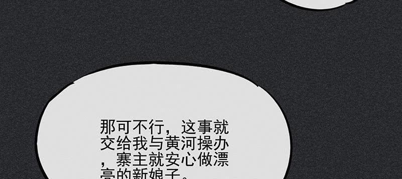 第三十七剑37