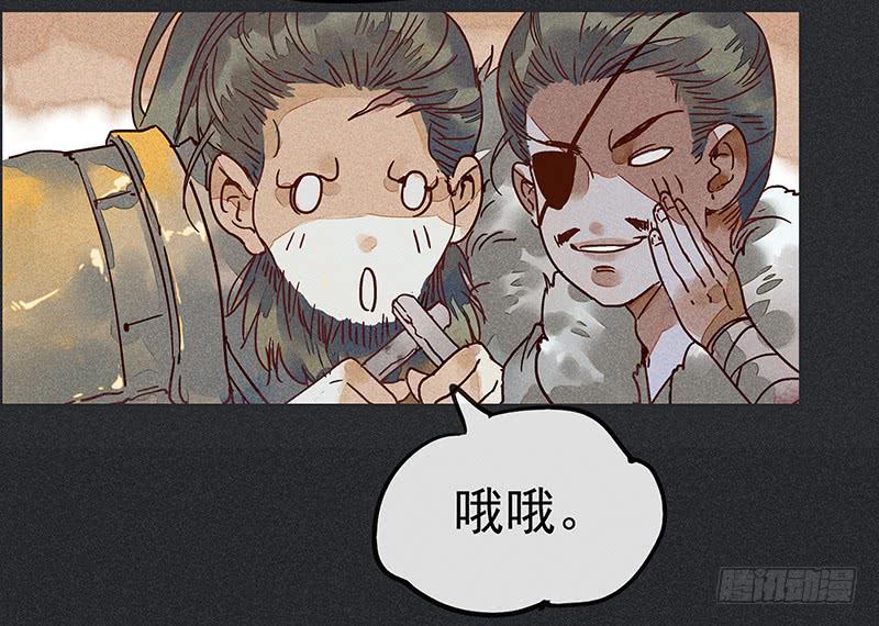 第十一剑72