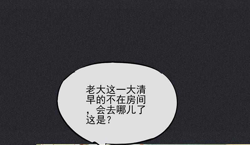 第二十七剑59