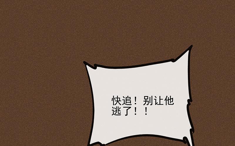 第九剑64