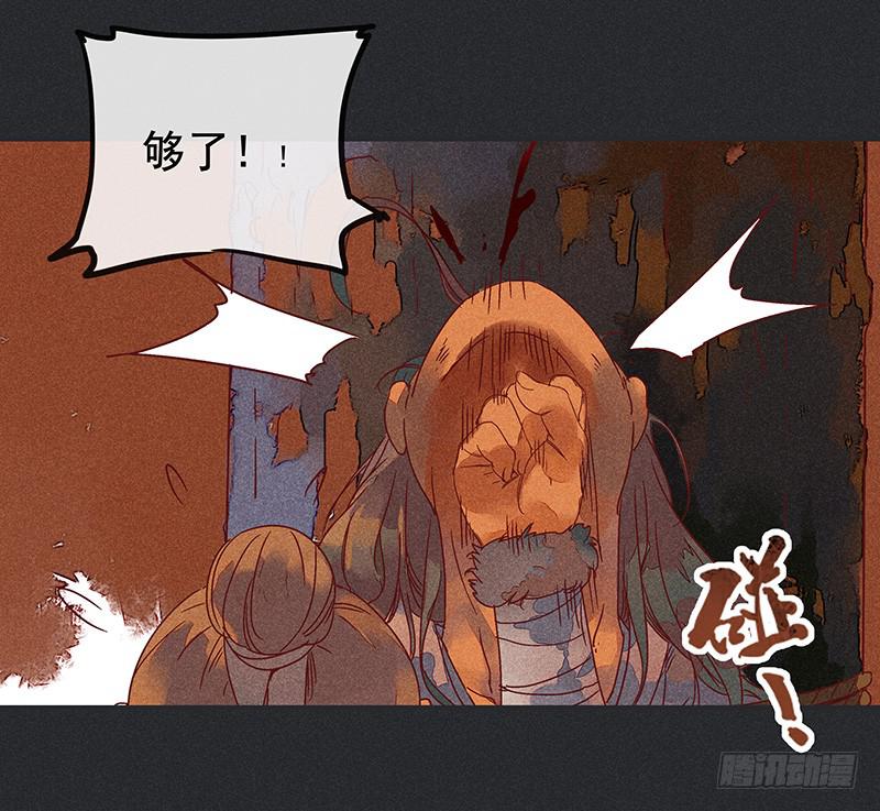 第七剑7