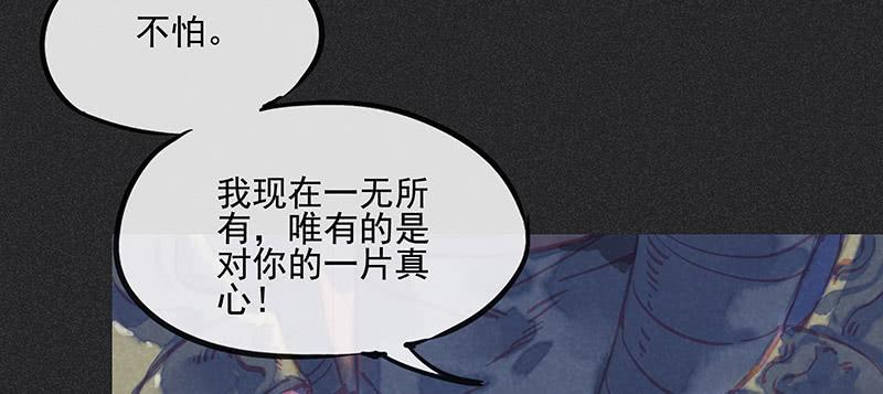 第三十六剑90