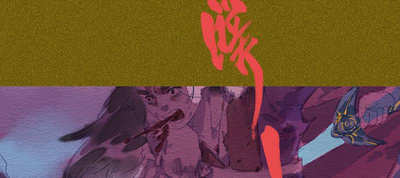 第三十八剑97