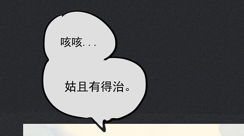 第十六剑36