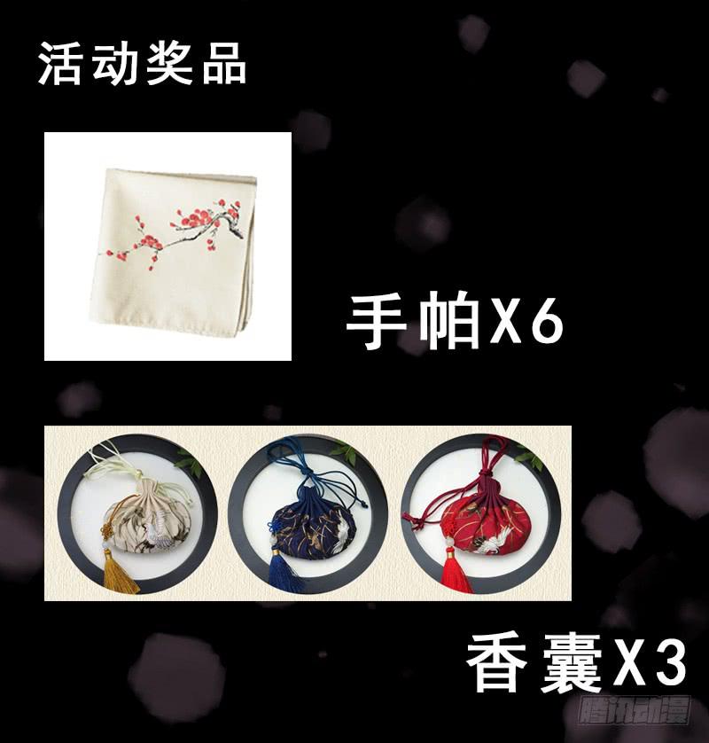 第二十八剑80