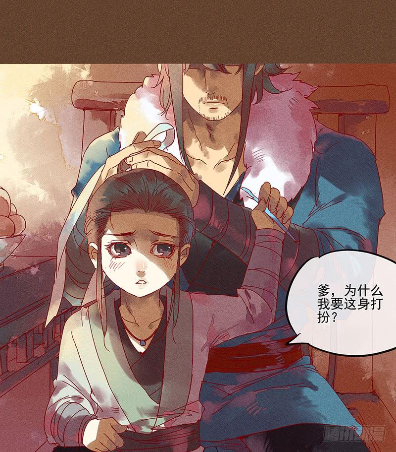 第五剑31