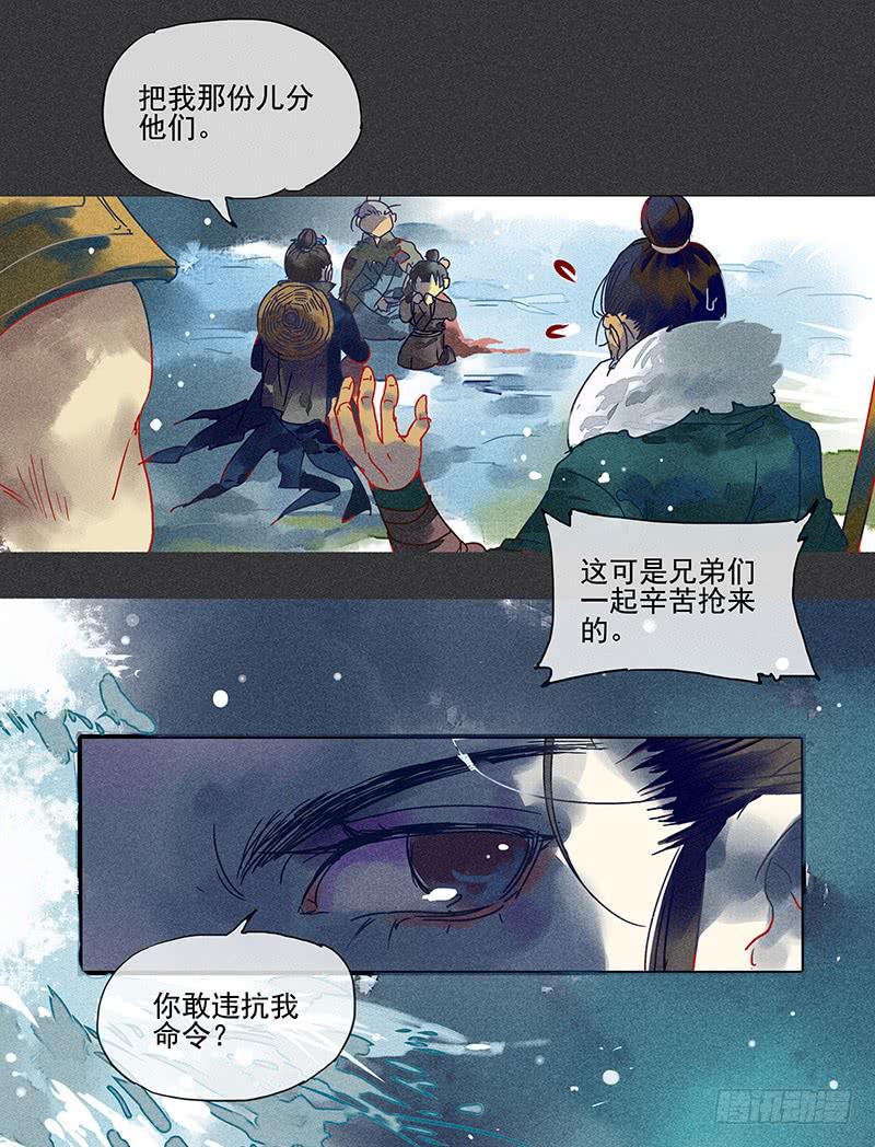 第二剑10
