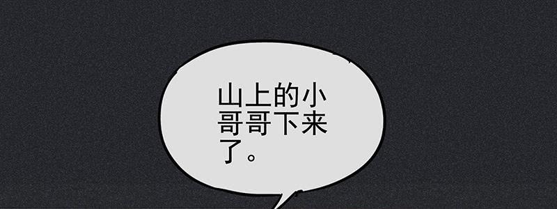 第二十八剑48